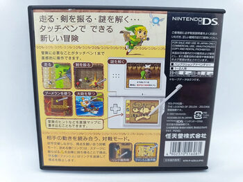 Buy The Legend of Zelda: Phantom Hourglass Nintendo DS