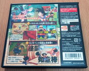 Dragon Ball: Origins Nintendo DS