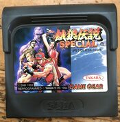 Fatal Fury Special Game Gear