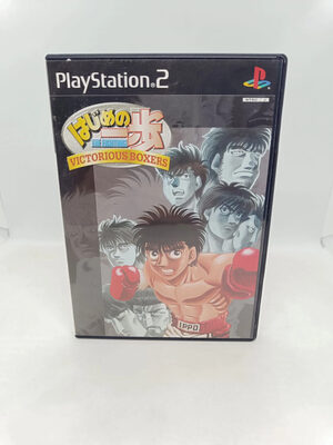 Hajime no Ippo: The Fighting! 2 - Victorious Road PlayStation 2