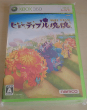 Beautiful Katamari Xbox 360