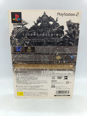 Final Fantasy XII International Zodiac Job System PlayStation 2 for sale