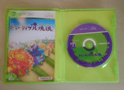 Beautiful Katamari Xbox 360