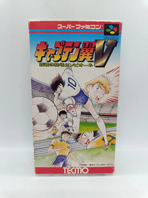 Captain Tsubasa SNES