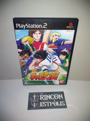 Captain Tsubasa PlayStation 2