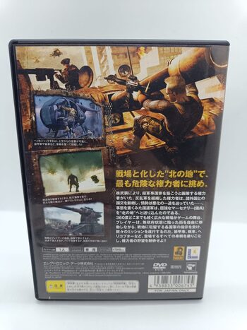 Mercenaries: Playground of Destruction PlayStation 2