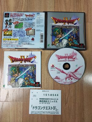 DRAGON QUEST IV PlayStation