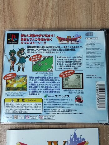 Buy DRAGON QUEST IV PlayStation