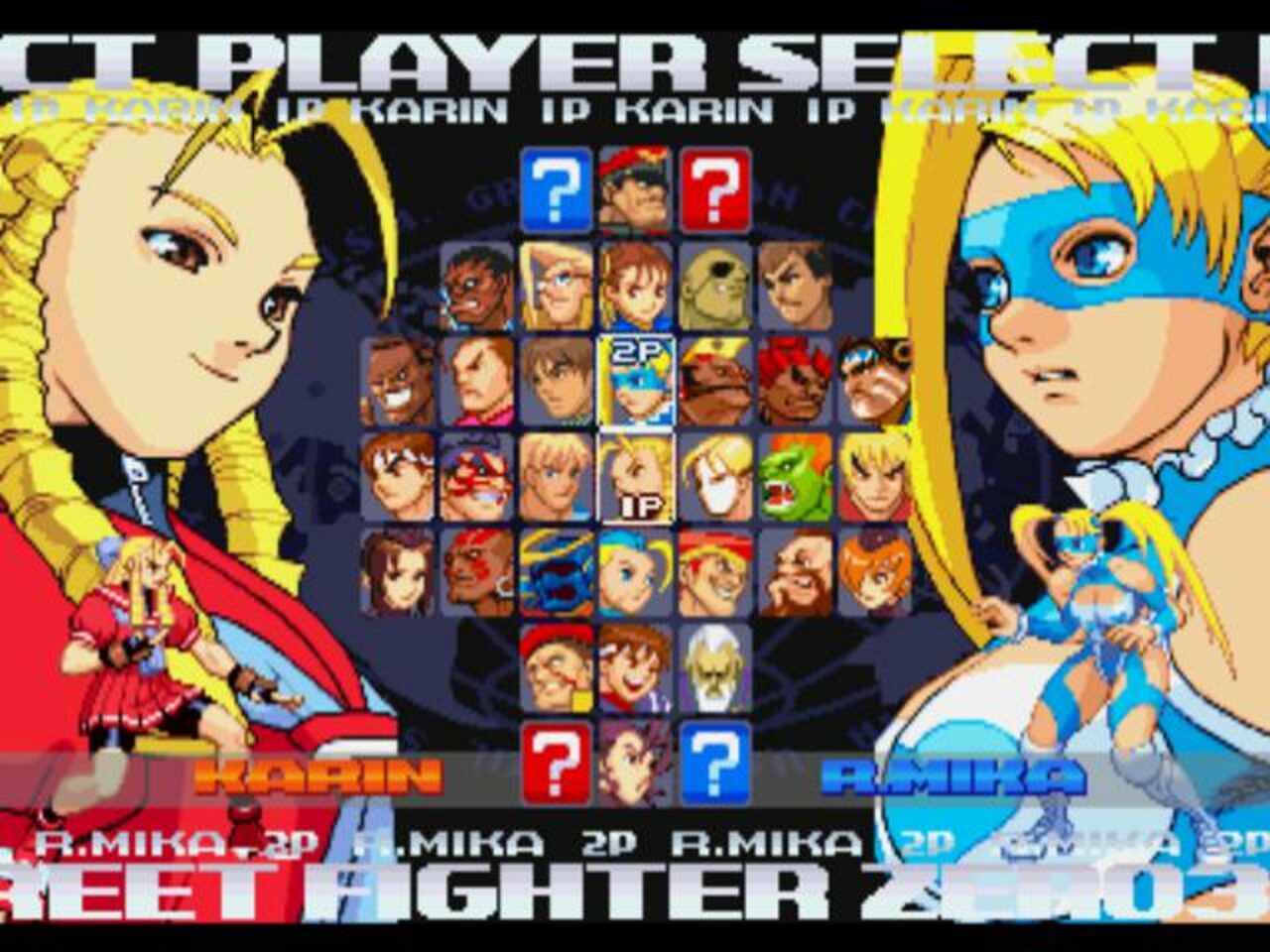 Street Fighter Alpha 3 (1998) PlayStation