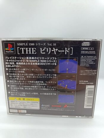 Simple 1500 Series Vol. 86: The Onigokko PlayStation