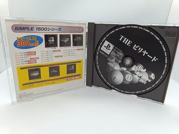 Buy Simple 1500 Series Vol. 86: The Onigokko PlayStation