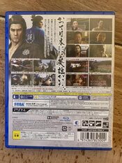 Like a Dragon: Ishin! PlayStation 4