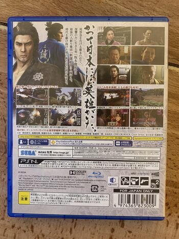 Like a Dragon: Ishin! PlayStation 4