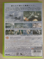 Ace Combat 6: Fires of Liberation Xbox 360