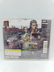 Buy Front Mission 2 PlayStation