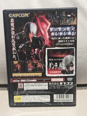 Buy Devil May Cry Japanese Collection