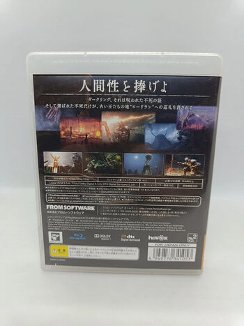 Dark Souls __GAME_PLATFORM__ PlayStation 3