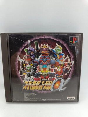 Super Robot Wars Alpha PlayStation