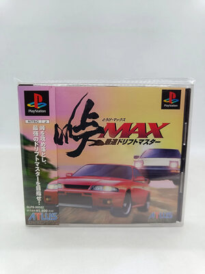 Touge Max G PlayStation