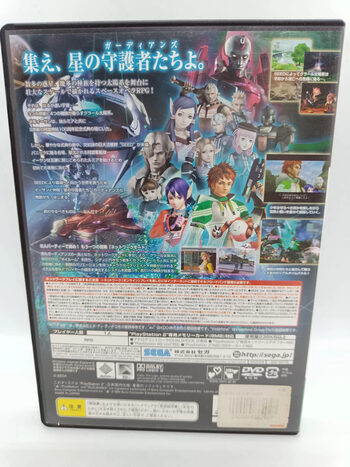 Buy Phantasy Star Universe PlayStation 2