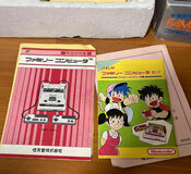 Famicom, Red & White