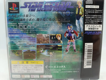 Star Ocean: The Second Story PlayStation for sale