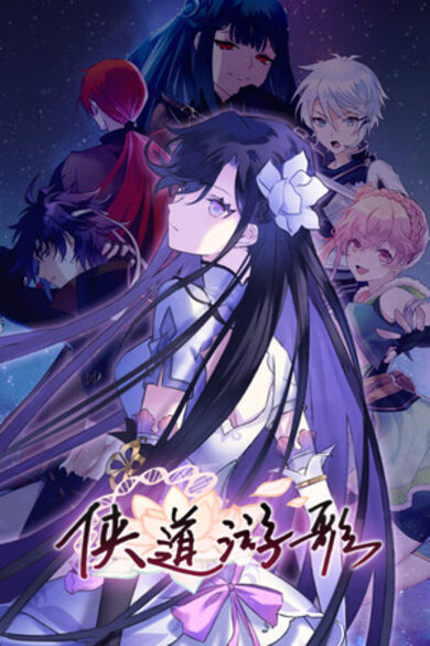 Songs of Wuxia game cover