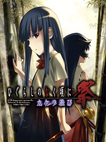 Higurashi no Naku Koro ni Matsuri: Kakera Asobi PlayStation 2