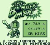 Pocket Bomberman Game Boy
