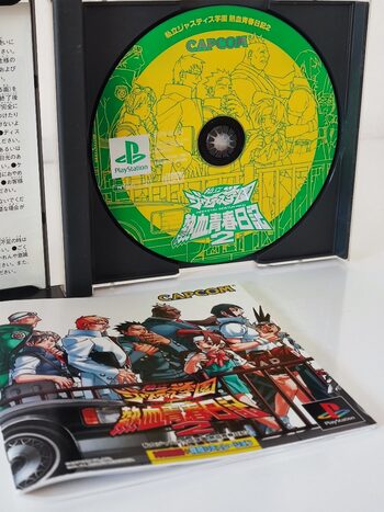 Rival Schools 2: Passionate Youth Diary PlayStation for sale