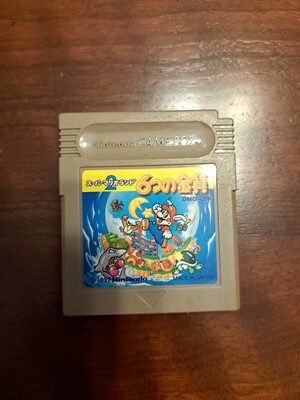 Super Mario Land 2: 6 Golden Coins Game Boy