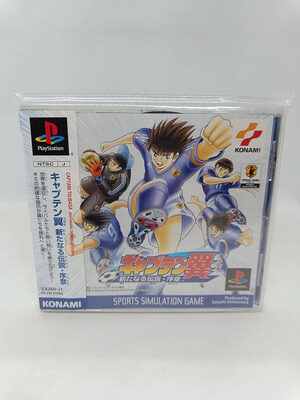 Captain Tsubasa: Aratanaru Densetsu Joshou PlayStation