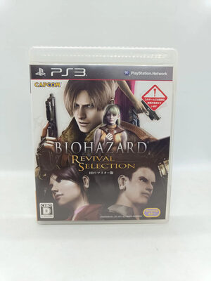 Biohazard Revival Selection PlayStation 3