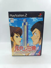 Lupin Sansei: Columbus no Isan PlayStation 2