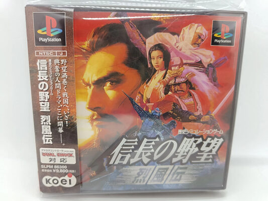 Nobunaga no Yabou: Shouseiroku PlayStation