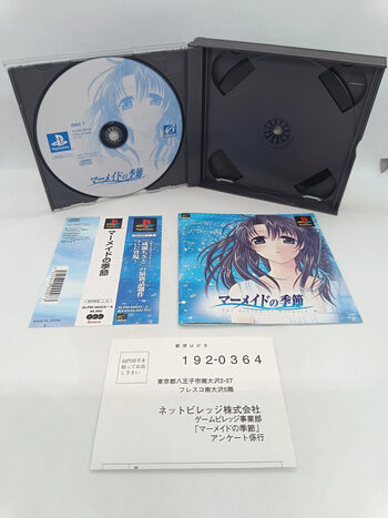 Buy One: Kagayaku Kisetsu he PlayStation