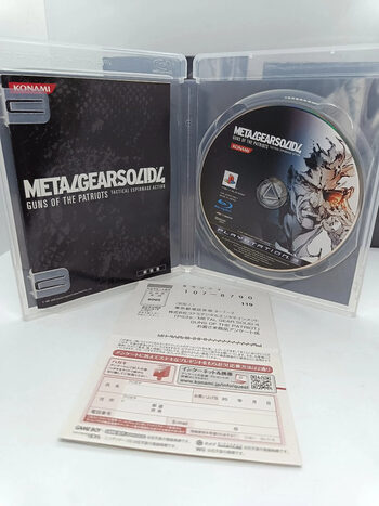 Metal Gear Solid 4: Guns of the Patriots - Limited Edition PlayStation 3