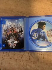 Buy Like a Dragon: Ishin! PlayStation 4