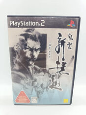 Fu-un Shinsengumi PlayStation 2