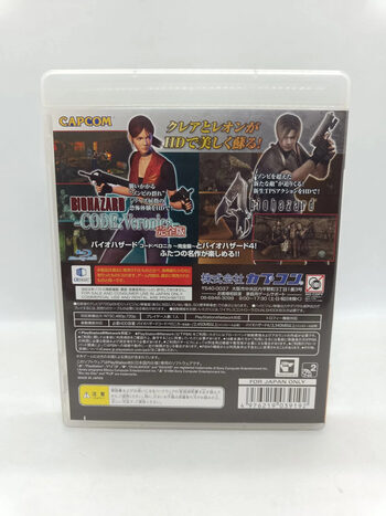 Buy Biohazard Revival Selection PlayStation 3