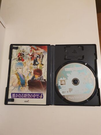 Harukanaru Toki no Naka de 4 PlayStation 2