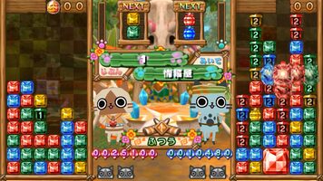 Felyne Puzzle PSP