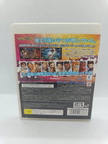 Buy Super Street Fighter IV PlayStation 3