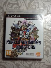 Ranko Tsukigime’s Longest Day PlayStation 3