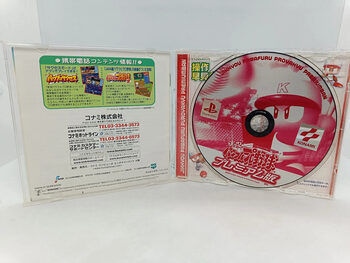 Buy Jikkyou Pawafuru Puroyakyu '95 PlayStation