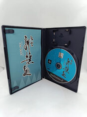 Fu-un Shinsengumi PlayStation 2