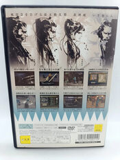 Buy Fu-un Shinsengumi PlayStation 2