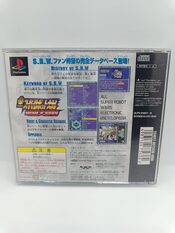 Super Robot Wars Alpha Gaiden PlayStation