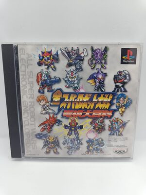 Super Robot Wars Alpha Gaiden PlayStation