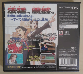 Phoenix Wright: Ace Attorney − Trials and Tribulations Nintendo DS